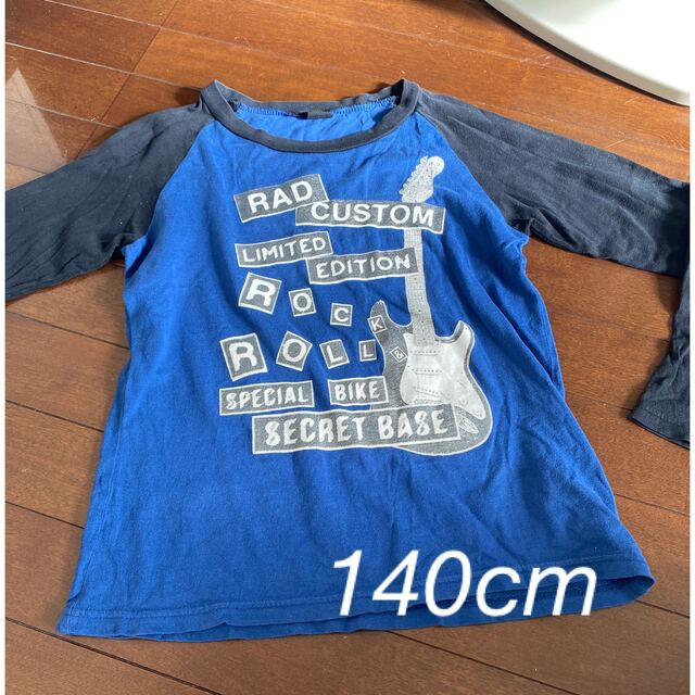 RAD CUSTOM(ラッドカスタム)のラッドカスタムRAD CUSTOM 青長袖Tシャツ　130cm キッズ/ベビー/マタニティのキッズ服男の子用(90cm~)(Tシャツ/カットソー)の商品写真