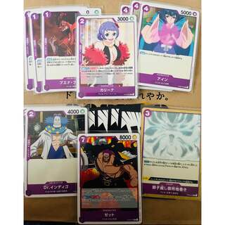 ワンピース(ONE PIECE)のワンピースカード　紫(カード)