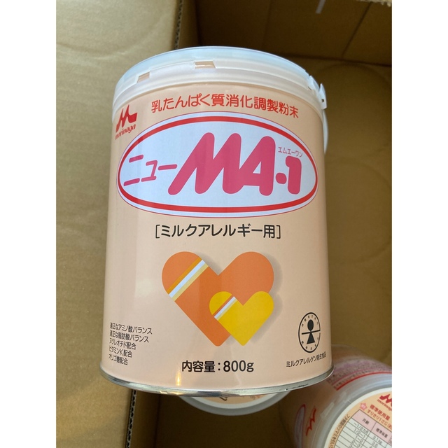 ニューMA-1 800g アレルギー用 粉ミルク (4缶)