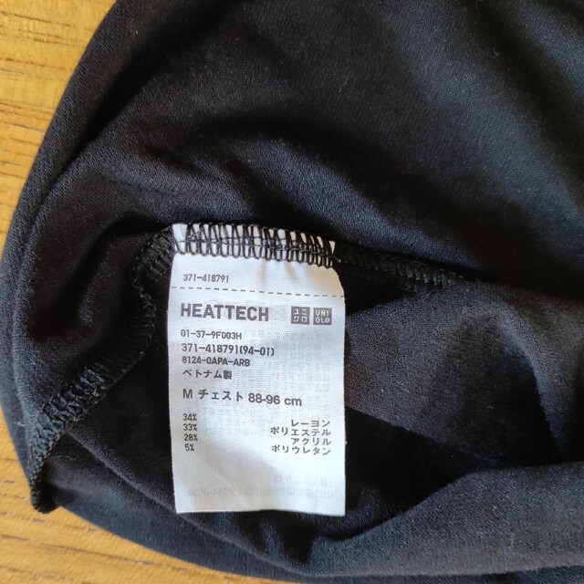 UNIQLO(ユニクロ)のユニクロ　ヒートテックインナー　Mサイズ メンズのトップス(Tシャツ/カットソー(七分/長袖))の商品写真