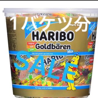 ゴールデンベア(Golden Bear)の1バケツ分のハリボーミックス 950g (菓子/デザート)