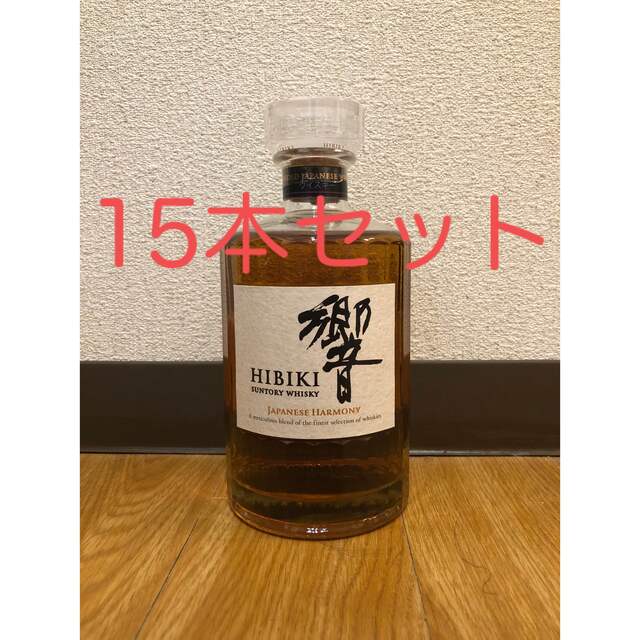 サントリーウイスキー 響 700ml ジャパニーズハーモニー 箱なし　2本セットサントリーウイスキー