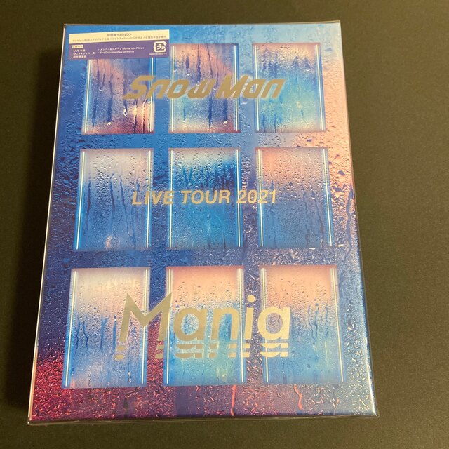 Snow Man LIVE TOUR 2021 Mania(初回盤) DVD-