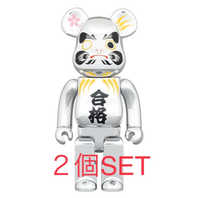 400%2体セット状態新品 送料無料 BE@RBRICK 達磨 合格 銀メッキ 400％ 2体セット