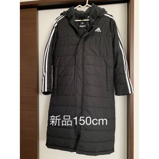 アディダス(adidas)の新品⭐︎アディダスベンチコート150cmサッカーdh4028アウターadidas(ジャケット/上着)