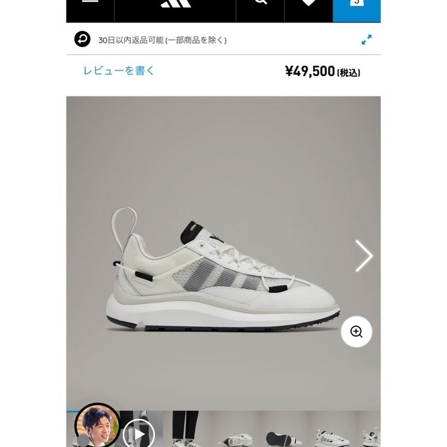 Y-3(ワイスリー)の再値下げ！！adidas Y-3 SHIKU RUN スニーカー レディースの靴/シューズ(スニーカー)の商品写真