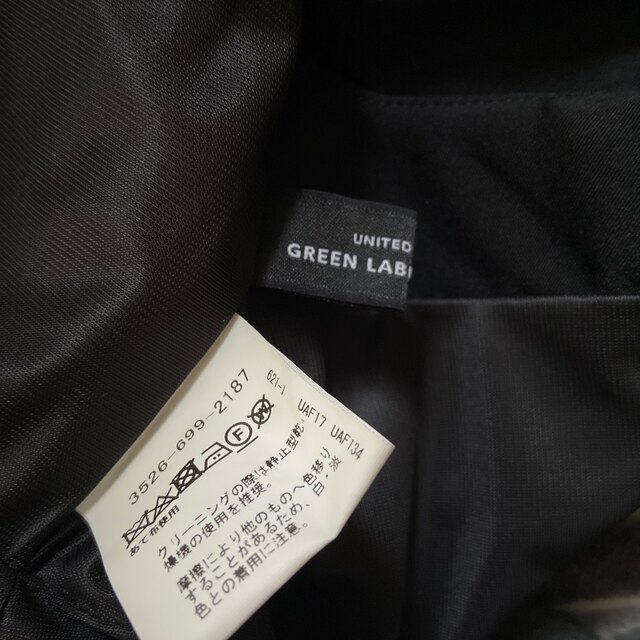 UNITED ARROWS green label relaxing(ユナイテッドアローズグリーンレーベルリラクシング)のUNITED ARROWS  オールインワン 結婚式  レディースのフォーマル/ドレス(その他ドレス)の商品写真