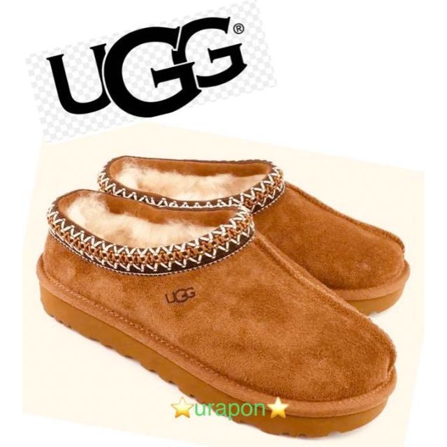 お値下げ～！激レア✨⑤新品✨26⇒25相当✨UGG✨TASMAN✨タスマン