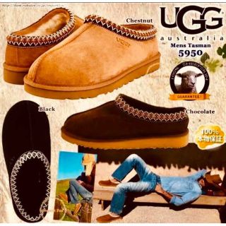 お値下げ～！激レア④新品✨25⇒24cm～✨UGG✨TASMAN✨タスマン