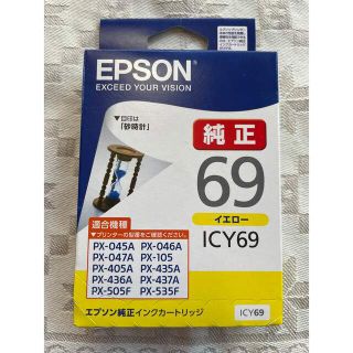 エプソン(EPSON)のEPSON インクカートリッジ ICY69 イエロー(その他)