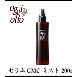 オッジィオット(oggi otto)の新品未開封　OggiottoオッジィオットセラムCMC ミスト(ヘアウォーター/ヘアミスト)