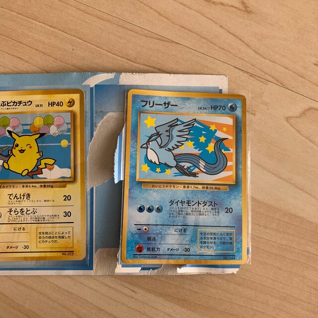 ポケモンカード ANA スペシャル 99年バージョン【最終値下げ済】