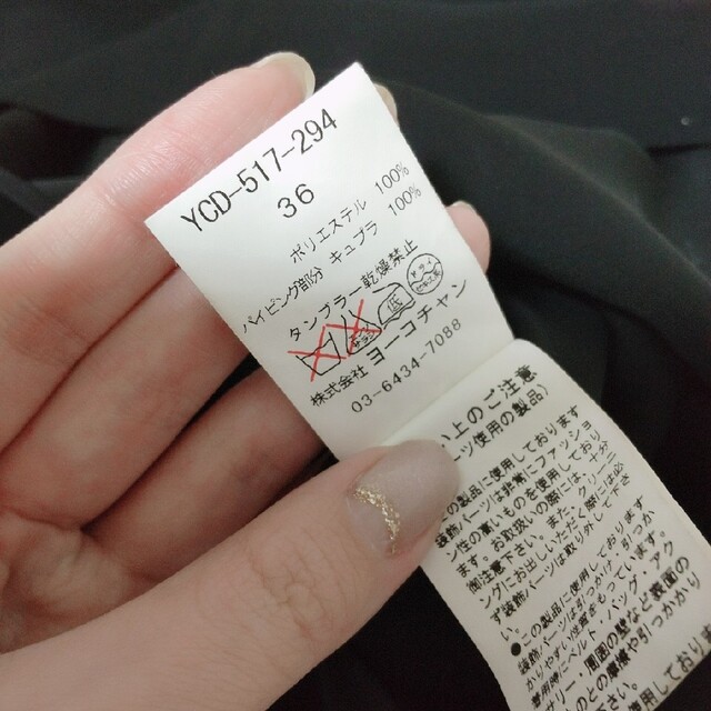 結婚式 ヨーコチャン バックパールワンピース 黒 36 クリーニング済