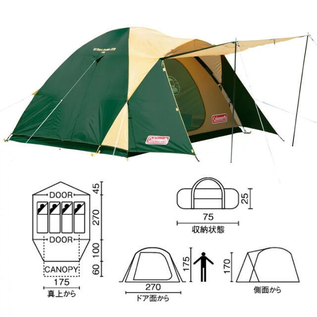 キャンプで人気！！コールマン　テント　クロスドーム　270 値下げしました！