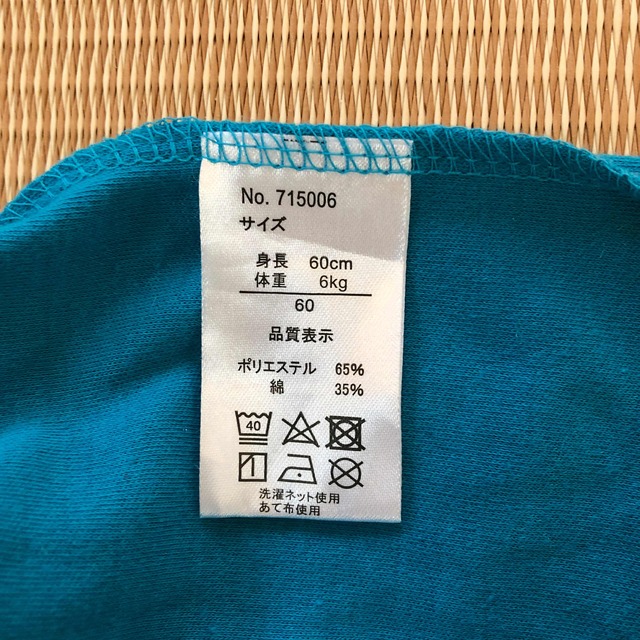 袴ロンパース キッズ/ベビー/マタニティのベビー服(~85cm)(ロンパース)の商品写真