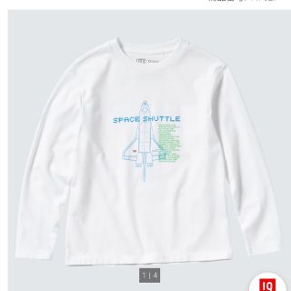 ユニクロ(UNIQLO)の新品未開封【ユニクロ/UNIQLO】ロングTシャツ(Tシャツ/カットソー)