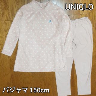 ユニクロ(UNIQLO)のユニクロ ミニー パジャマ 150cm(パジャマ)