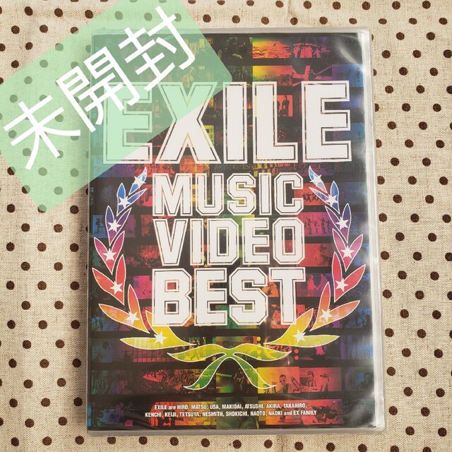 EXILE(エグザイル)の(未開封)EXILE MUSIC VIDEO BEST エンタメ/ホビーのDVD/ブルーレイ(ミュージック)の商品写真