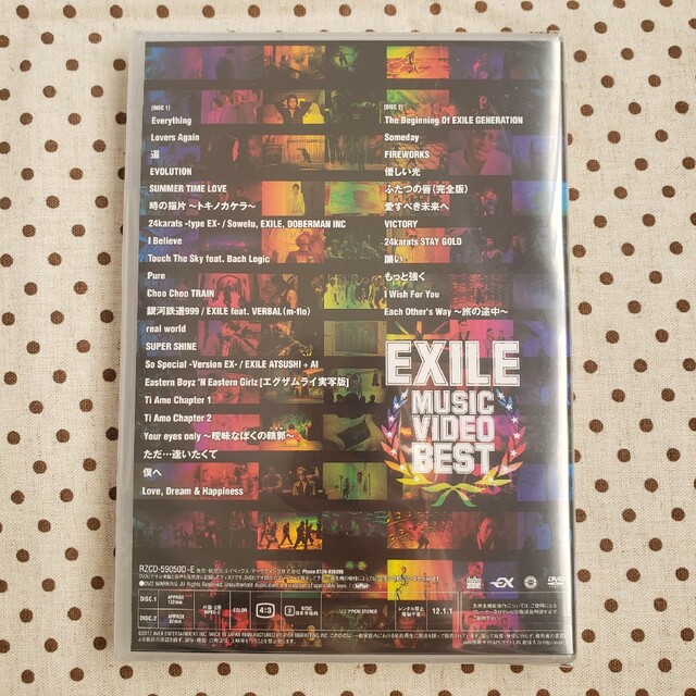 EXILE(エグザイル)の(未開封)EXILE MUSIC VIDEO BEST エンタメ/ホビーのDVD/ブルーレイ(ミュージック)の商品写真