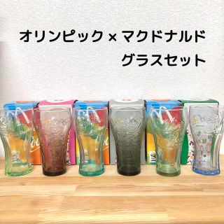 コカコーラ(コカ・コーラ)の【新品】オリンピック×マクドナルド   グラス(グラス/カップ)