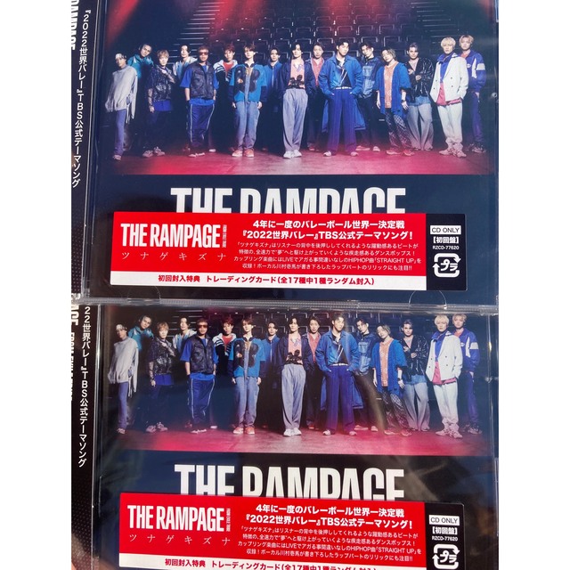 THE RAMPAGE CD トレカなし