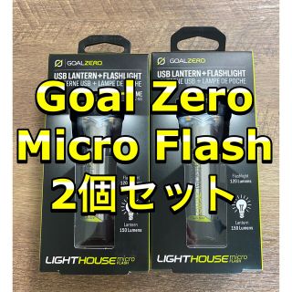 ゴールゼロ(GOAL ZERO)の2個 ゴールゼロ マイクロフラッシュ goal zero micro flash(ライト/ランタン)