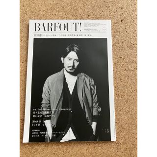 ＢＡＲＦＯＵＴ！ Ｃｕｌｔｕｒｅ　Ｍａｇａｚｉｎｅ　Ｆｒｏｍ　Ｓｈｉ ２５５(アート/エンタメ)