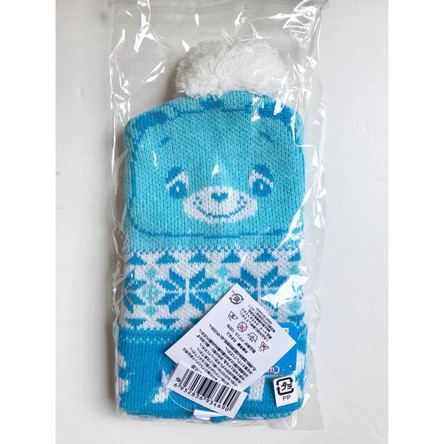 【新品】Care Bears ケアベア ニット帽 ニットキャップ (ブルー) | フリマアプリ ラクマ