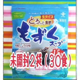 コストコ(コストコ)のコストコ ナガイ もずくスープ(レトルト食品)