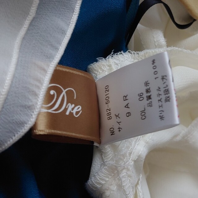 Bo.Dre　パーティードレス　セット レディースのフォーマル/ドレス(ミディアムドレス)の商品写真