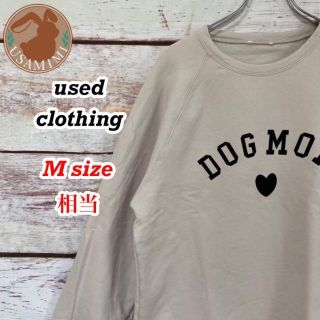 US古着 DOG MUM スウェット ベージュ×ブラック アーチロゴ M相当(スウェット)