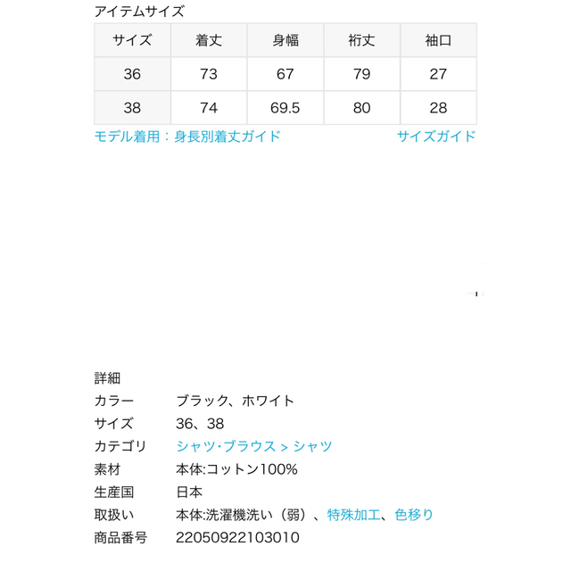 Plage Army シャツジャケット ホワイト シャツ | peterseliecatering.nl