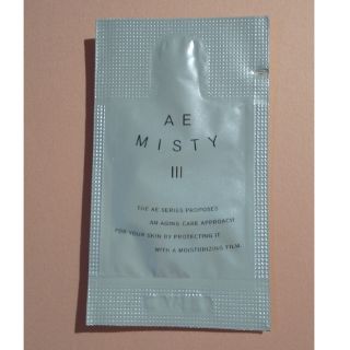 オンラインストア特注 新製品 アジュバンミスティ Ⅲ 30包(30g) 美容液