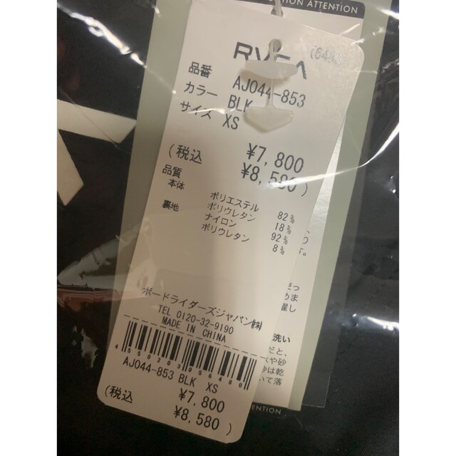 RVCA(ルーカ)のルーカ　 ブラトップ AJ044-853 トップブラ スポーツブラ　ブラック レディースのトップス(タンクトップ)の商品写真