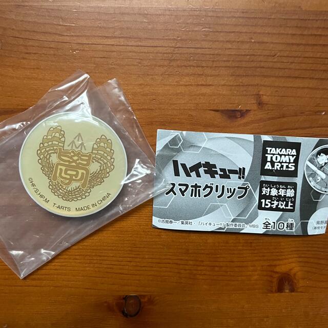 ハイキュー‼︎  木兎光太郎グッズ　まとめ売り　一番くじ　東武動物公園　 エンタメ/ホビーのおもちゃ/ぬいぐるみ(キャラクターグッズ)の商品写真