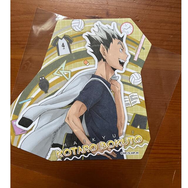 ハイキュー‼︎  木兎光太郎グッズ　まとめ売り　一番くじ　東武動物公園　 エンタメ/ホビーのおもちゃ/ぬいぐるみ(キャラクターグッズ)の商品写真