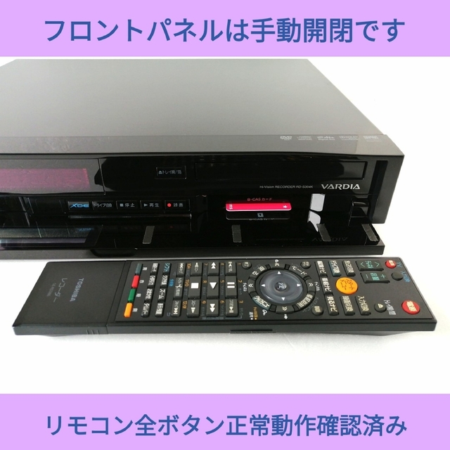東芝 DVDレコーダー【RD-S304K】◆外付けHDD対応◆2番組同時録画可能