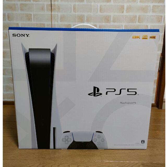 PlayStation5 　新品未使用ps5