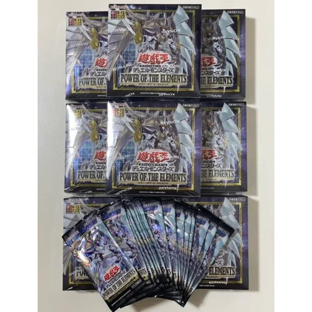 遊戯王 パワーオブジエレメンツ 8BOX 20パック 初回生産分 シュリンク付き