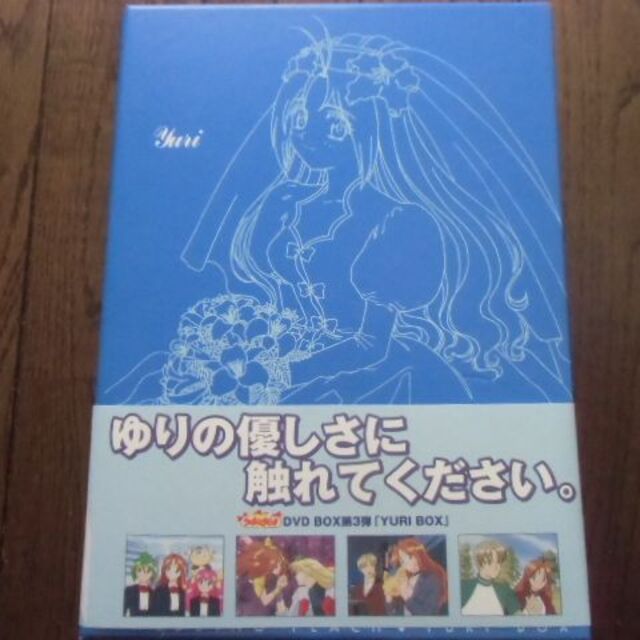 華麗 愛天使伝説ウェディングピーチ 3 BOX DVD アニメ - kajal.pl