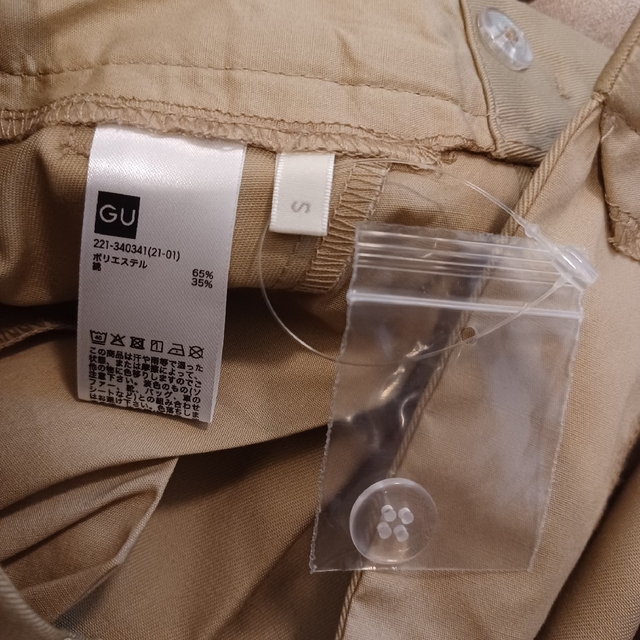 GU(ジーユー)の新品タグ付き　GU　ジーユー　チノタックワイドパンツ　S　ベージュ レディースのパンツ(チノパン)の商品写真