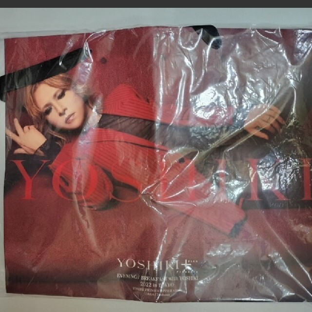 YOSHIKI　ディナーショー　紙袋 エンタメ/ホビーのタレントグッズ(ミュージシャン)の商品写真