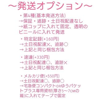 大人気 多肉アン 苺花 ( いちか ) 札なし カット苗 多肉植物の通販 by ...