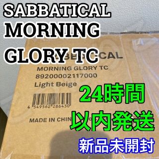 モーニンググローリー TC SABBATICAL サバティカル(テント/タープ)