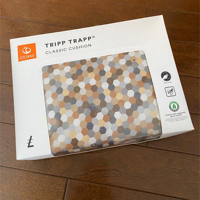 Stokke - 新品未開封★トリップトラップ　クラシック　クッション／ストッケ