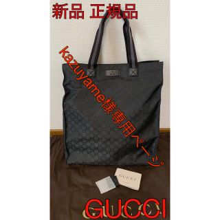 グッチ(Gucci)のkazuyame様専用ページ(トートバッグ)