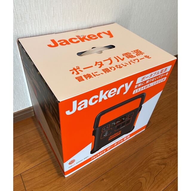 Jackery ポータブル電源 1500　大容量　新品未使用　匿名配送 インテリア/住まい/日用品の日用品/生活雑貨/旅行(防災関連グッズ)の商品写真