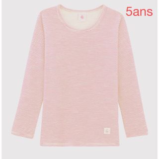 プチバトー(PETIT BATEAU)のプチバトー　新品タグ付き　ウール&コットン　長袖Tシャツ　肌着　5a/110cm(下着)