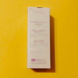 DHC - 〈新品・未開封〉DHC 薬用Qハンドクリーム 50gの通販 by ぽん