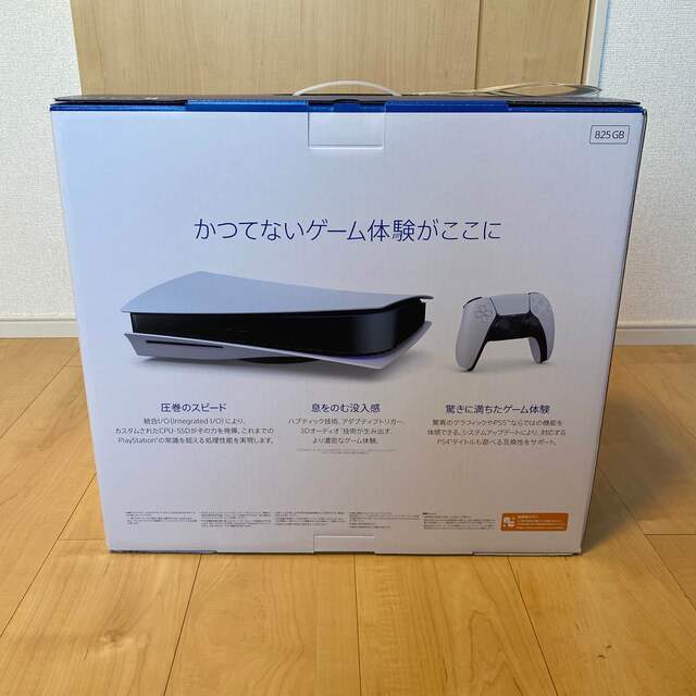 SONY(ソニー)の新品未開封❗️最新版❗️PlayStation 5 CFI-1200A01 エンタメ/ホビーのゲームソフト/ゲーム機本体(家庭用ゲーム機本体)の商品写真